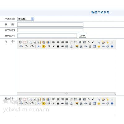 企业中英文网站建设-盐城鹤翔网络技术有限公司提供企业中英文网站建设的相关介绍、产品、服务、图片、价格盐城网络公司承接网站建设,网站优化,网络推广、网站建设、网站优化、网站推广、