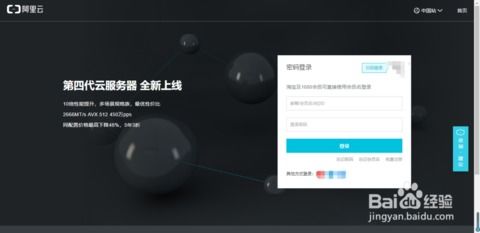 弹性web托管下网站access denied报错